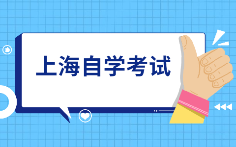 福建省自考行政管理專業(yè)適合哪些人報考?