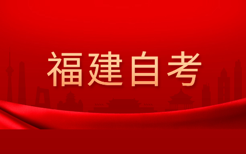 福建省自考本科沒有學(xué)位證書對考研有影響嗎?