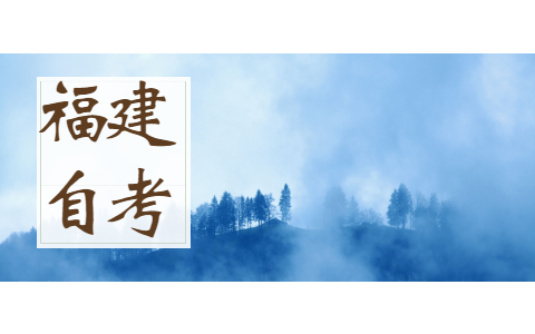 福建省自考大學(xué)語(yǔ)文(本)基礎(chǔ)試題及答案一(3)