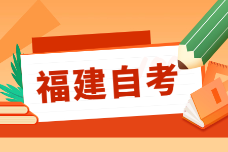 福建成人自考本科沒畢業(yè)可以考研嗎?